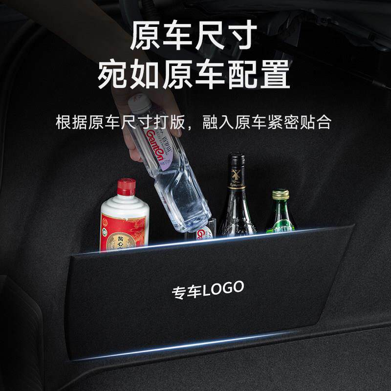 Suitable for VolvoXC60 trunk partition car accessories decoration modified rear trunk partition board storage box