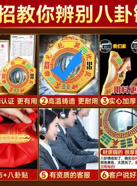 全铜八卦镜凸镜凹镜黄铜九宫太极家用店铺大宅门口阳台罗盘摆挂件