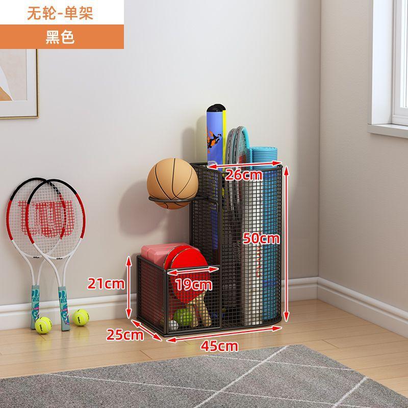 篮球收纳架家用带轮球类收纳筐运动健身器材置物架瑜伽垫收纳神器 - 图1