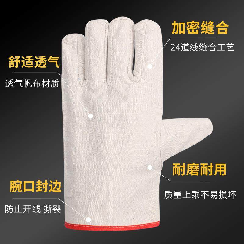 24线双层加厚无缝全衬帆布机械工作耐磨劳保手套工业电焊防护用品,淘宝优惠券,粉丝福利购,淘宝优惠卷