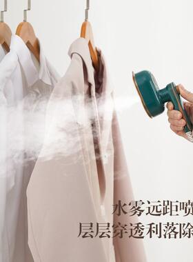 手持挂烫机干湿两用小型蒸汽电熨斗便携式家用迷你便携式折熨烫机