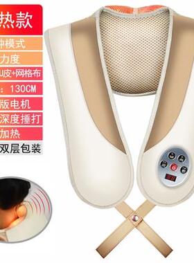 高档品乐臣LC-68L加热款按正摩披肩捶打颈击椎按摩1器敲按摩带敲