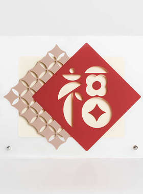 法式复古奶油风家居装饰品乔迁之喜酒柜布置用品玄关福气满满摆件