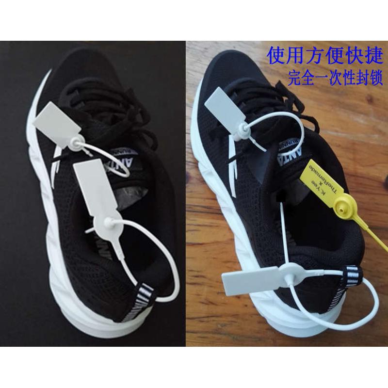 封签一次性塑料封条扎带煤运油罐车货柜物流铅封防盗调包扣100条 - 图0