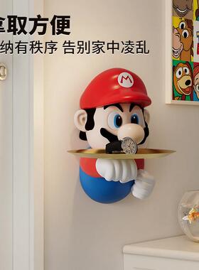 马里奥钥匙收纳摆件入户门壁挂置物架玄关高级感小众墙壁装饰挂件
