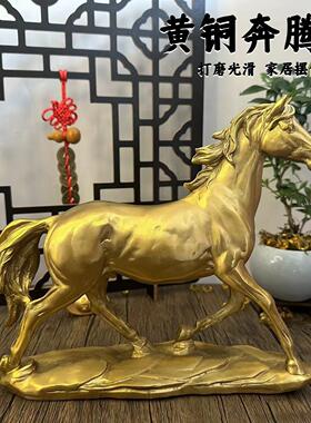 铜先森金属工艺品家居办公室铜摆件厂家黄铜马马到成功