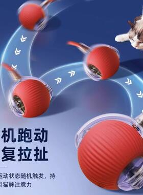 Intelligent Interactive Cat Toy: Glowing Rolling Ball with S