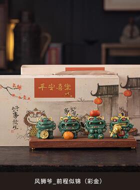 高档国潮物风招财貔貅前程锦似摆件制logo公司定年会礼办公室桌面