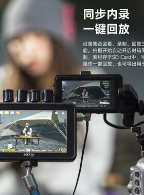 威固新款图传监视器原子A5sdi双频无线小监收发一体录制回放无线