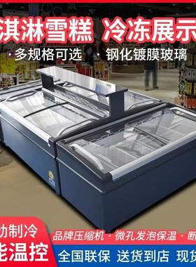 全新商用1.86米直柜弧面展示柜冷冻冰柜冷冻柜商超转用展示柜