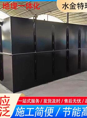 一体化地埋式污水处理设备医院生活污水处理一体化污水处理设备