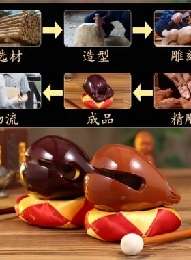 心诚所愿 香樟木木鱼法器实木家用小木鱼打击乐器解压寺庙木鱼敲