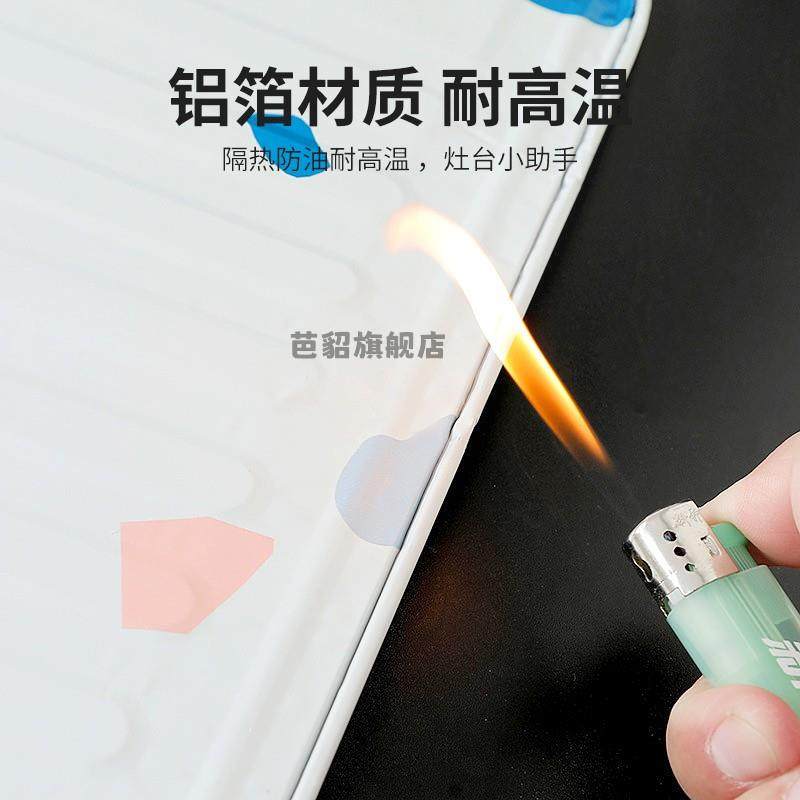 挡油板厨房家用铝箔防油挡板煤气灶台炒菜隔油板防溅油隔热板神器,淘宝优惠券,粉丝福利购,淘宝优惠卷