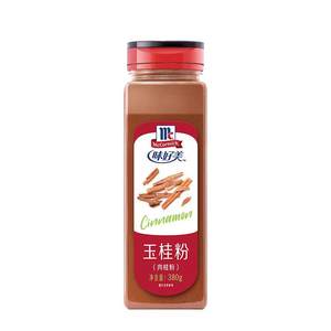 味好美玉桂粉肉桂粉食用380g瓶装蛋糕咖啡姜母茶商用配料烘焙原料