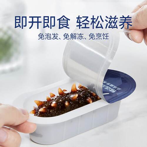 久年鲜炖海参大连辽刺参/周套餐即开即食海鲜送礼长辈 - 图2