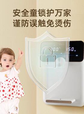 纽米管线机三秒速热无胆开水机冷热抑菌杀菌调温瞬热饮水机壁挂式
