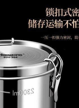 304不锈钢密封罐多用途储物罐茶叶罐带卡扣大容量咖啡豆储存罐