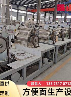 机电一体化方便面生产设备 全自动方便面生产线 厂家直供