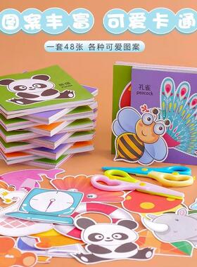 Paper Cutting Craft Kit for Kindergarten Children Aged 3-6,