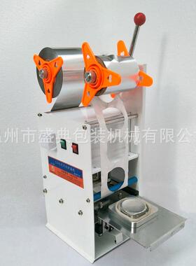 蛋黄酥头半自动封口机外卖包装机烘培蛋糕球形PET塑料泡壳打包