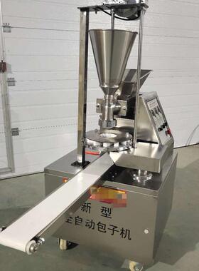 包子机全自动商用馒头机仿手工灌汤包生煎包馅饼学校食堂早餐店