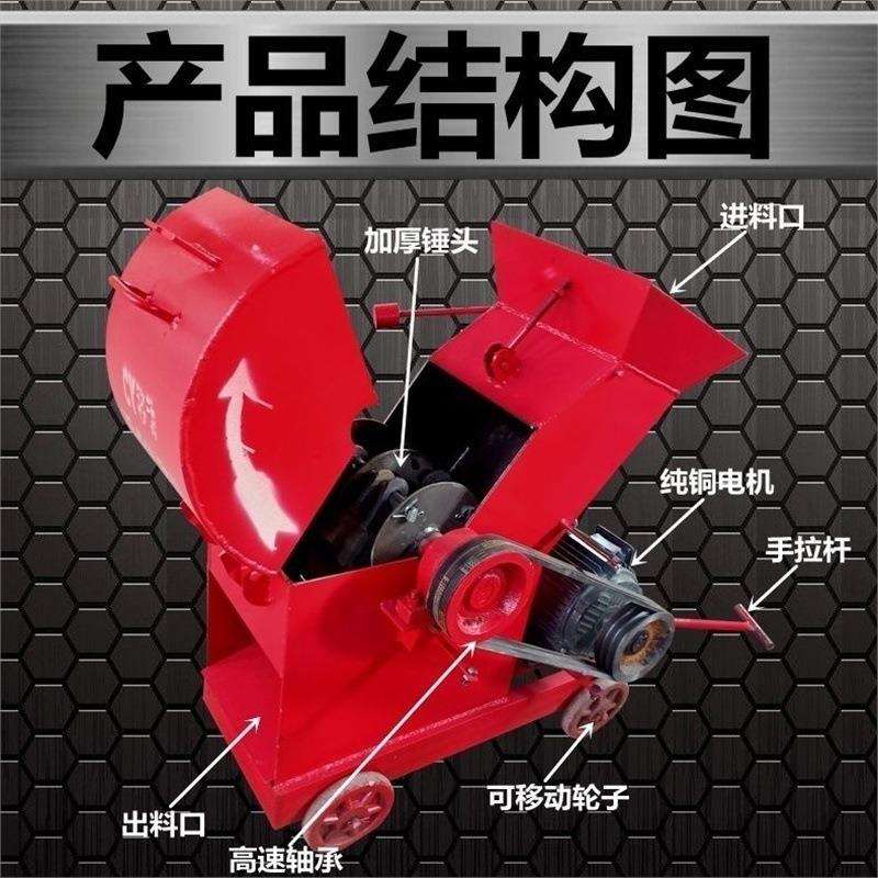 Household small construction waste stone crusher mobile hammer crusher gravel machine-made sand machine glass carton