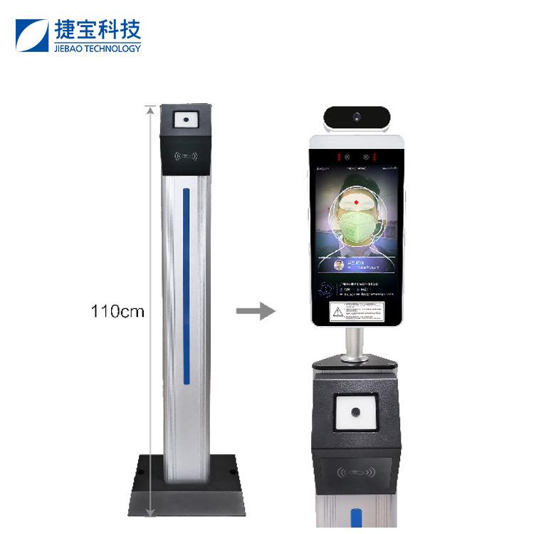 Jiebao's localized Hongmeng system swipe card scan code access control machine attendance face recognition self-service terminal visitor machine