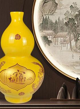 景德镇陶瓷黄色花瓶摆件招财进宝玄关大小号客厅干花插花装饰葫芦