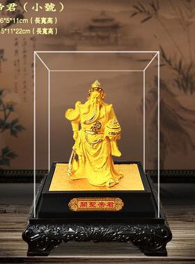 正品绒沙金关公摆件 武财神关公二家爷居饰品保险司汽车礼店铺开