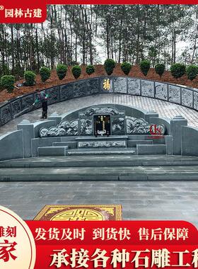 厂家墓碑家族墓围坟石石材墓地套碑坟墓围石雕