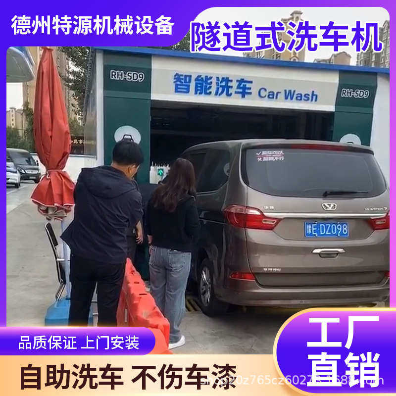 全自动隧道式洗车机建筑工地工程封闭隧道式洗车机无人值守加油站,淘宝优惠券,粉丝福利购,淘宝优惠卷