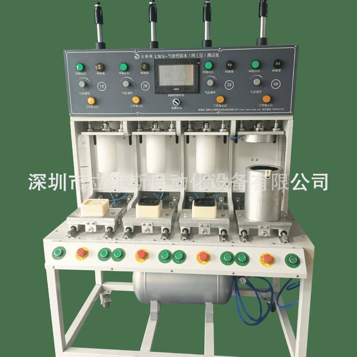 Camera IP67 waterproof leak detector air tightness monitoring equipment detection security testing machine