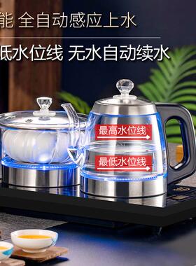开品全自动底部上水茶具烧水壶嵌入式一体机茶台专用抽水电茶炉