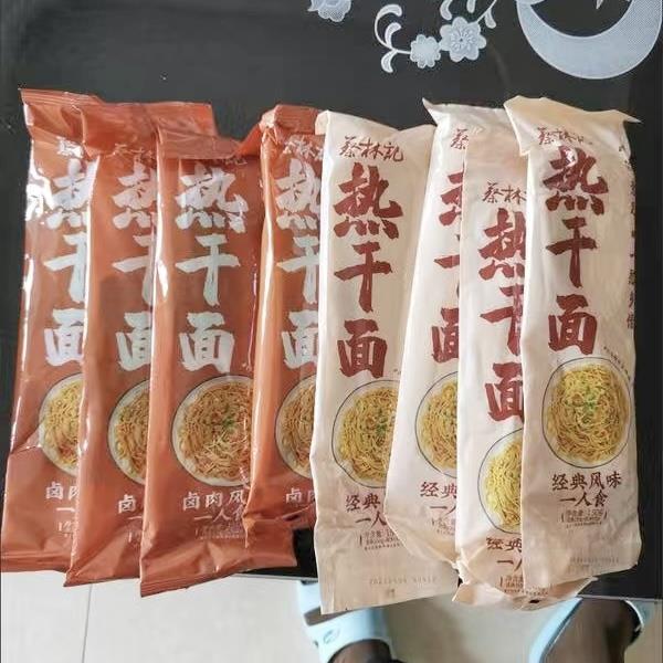 蔡林记武汉热干面正宗湖北特产碱水面挂面拌面独立包装150g*8包 - 图1