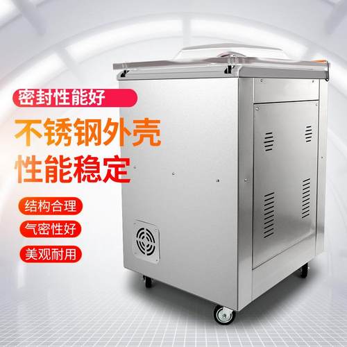 微电脑不锈钢高效真空封口包装机 真空封口机 D500/2D真空包装机 - 图1
