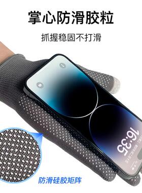 快递员专用手套打包工作干