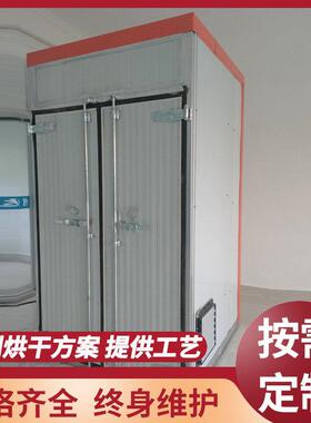 黄瓜片热风循环烘箱笋干地瓜干烘干箱水果蔬菜中药食品高温加热箱