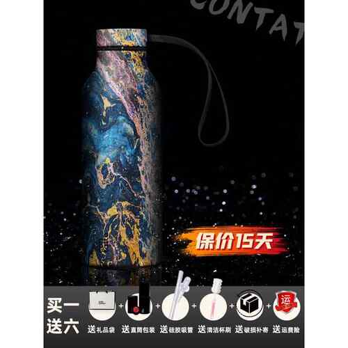contatto潮流保温保冷杯不锈钢户外颜值水壶随行水杯男士运动杯子 - 图0