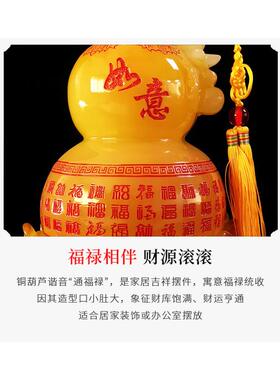 百福如意玉葫芦招财摆件客厅电视酒柜桌面装饰摆设开业礼品可旋转