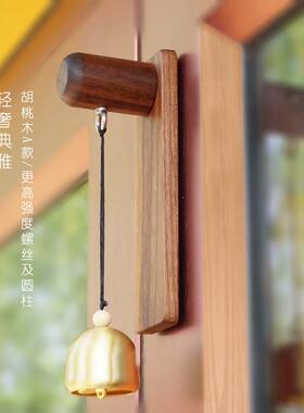 中式古木色风铃门铃 原木推拉门牌 简约现代家居饰品 开门提醒铜