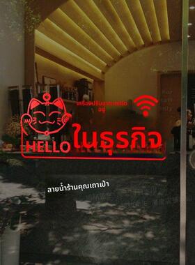 欢迎光临正在营业门贴母婴奶茶服装店玻璃门贴纸橱窗装饰空调开放