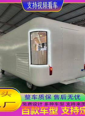 车云仓四轮电动移动摆摊奶茶咖啡无品牌/冰淇淋小电吃餐车加热商