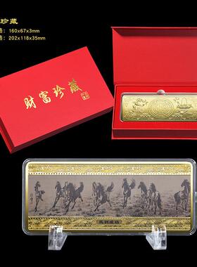 现骏图货福禄寿喜财九龙壁十牛五图金条摆件礼品HHH居家创意摆件