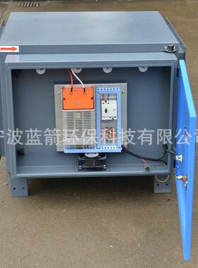 宁波专业生产红冲油烟净化器静电分离式吸附净化烟雾净化器