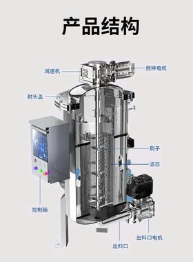 众赢环保大流量全自动自清洗过滤器大口径化工废水自智能自清洗