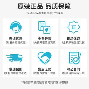 Tektronix泰克MDO3系列E混合域示波器双/四通道MDO34E 3-BW-200