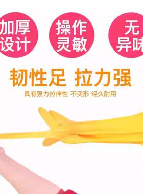 天然橡胶牛筋乳胶手套家务女手套洗碗清洁干活洗衣服防水耐磨家用