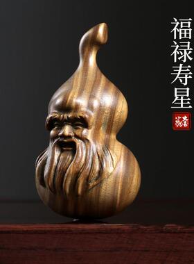 天然绿檀木雕葫芦福禄寿星小葫芦挂件文玩过寿礼物手把件木质葫芦