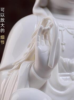 戴玉堂德化白瓷坐莲观音菩萨佛像家用供奉陶瓷家里观世音菩萨摆件