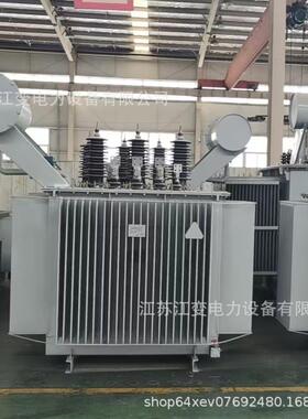 33KV 电力变压器SZ11-12500KVA 油浸式有载调压变压器 生产厂家